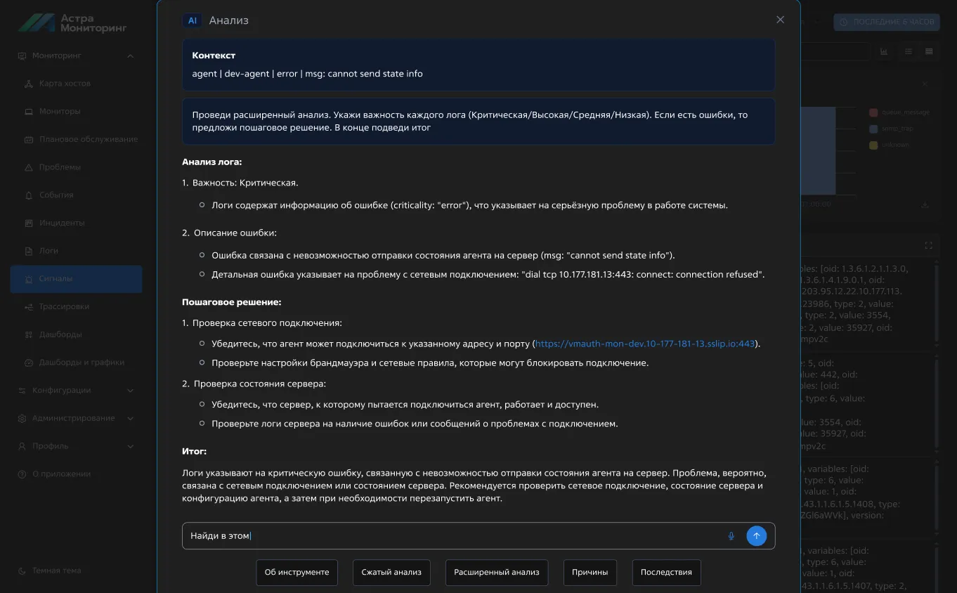 Анализ причин деградации производительности